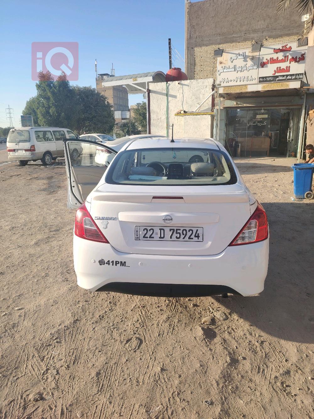 نيسان صني